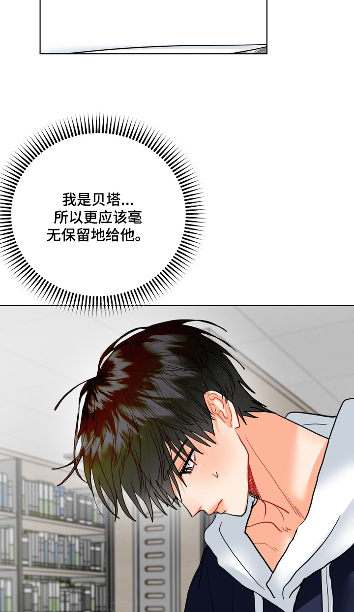 第63话9