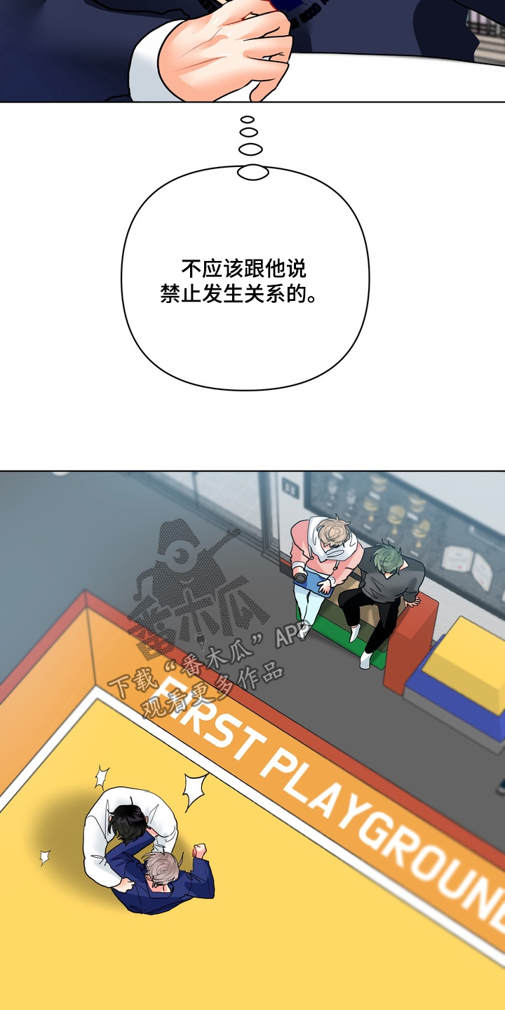 第63话12
