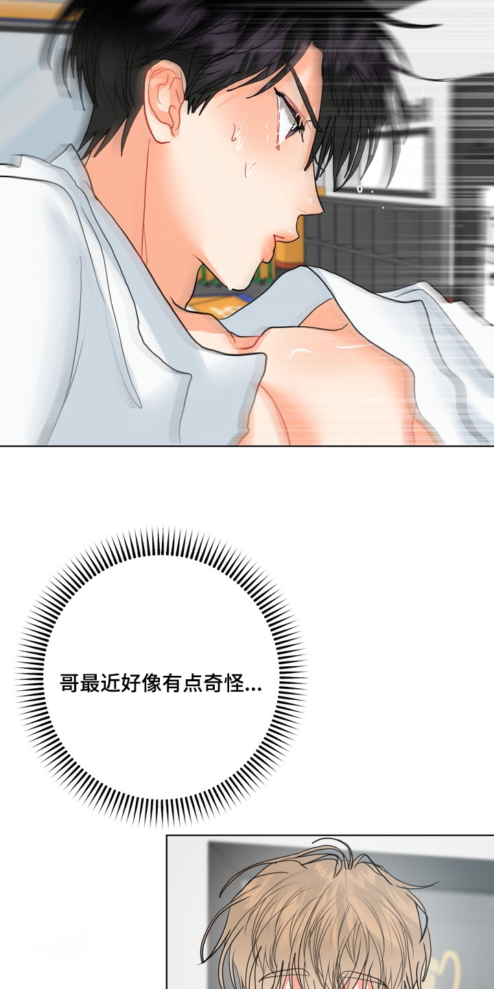 第63话16