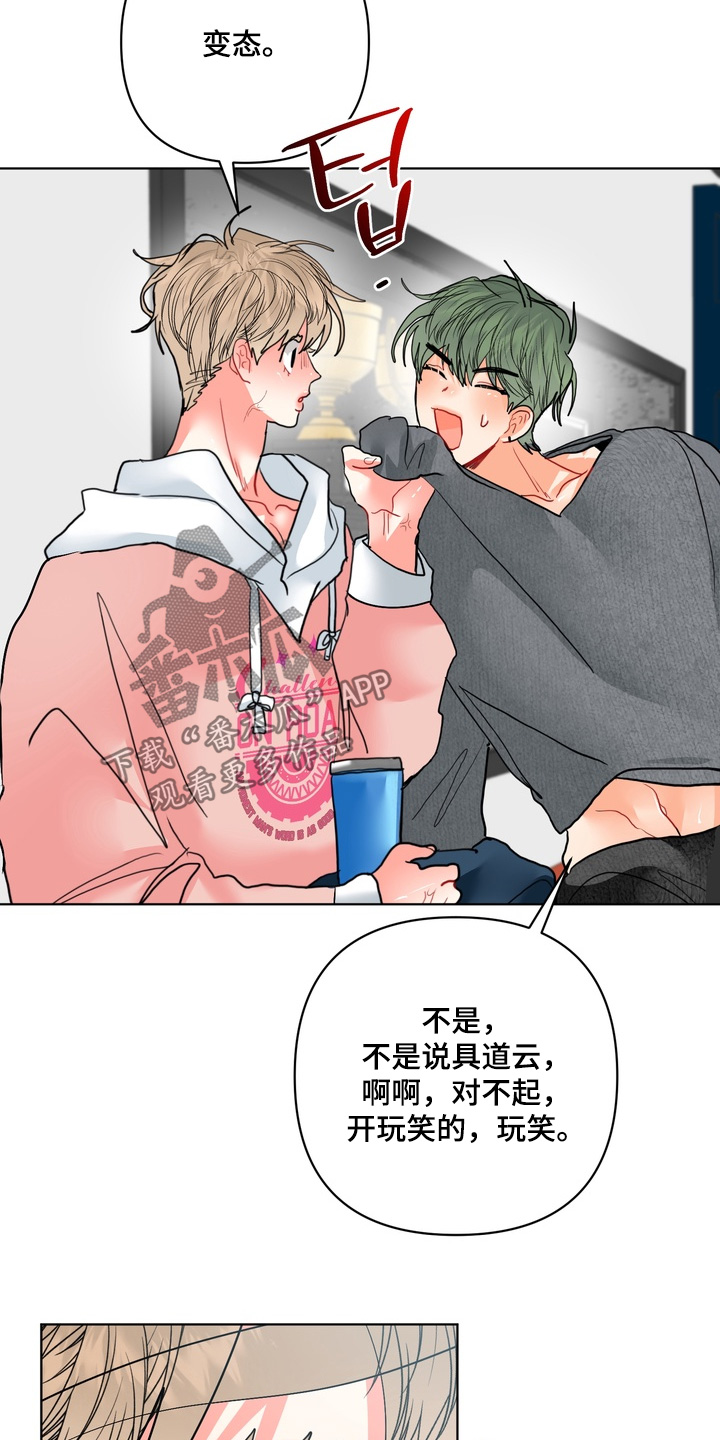 第63话23