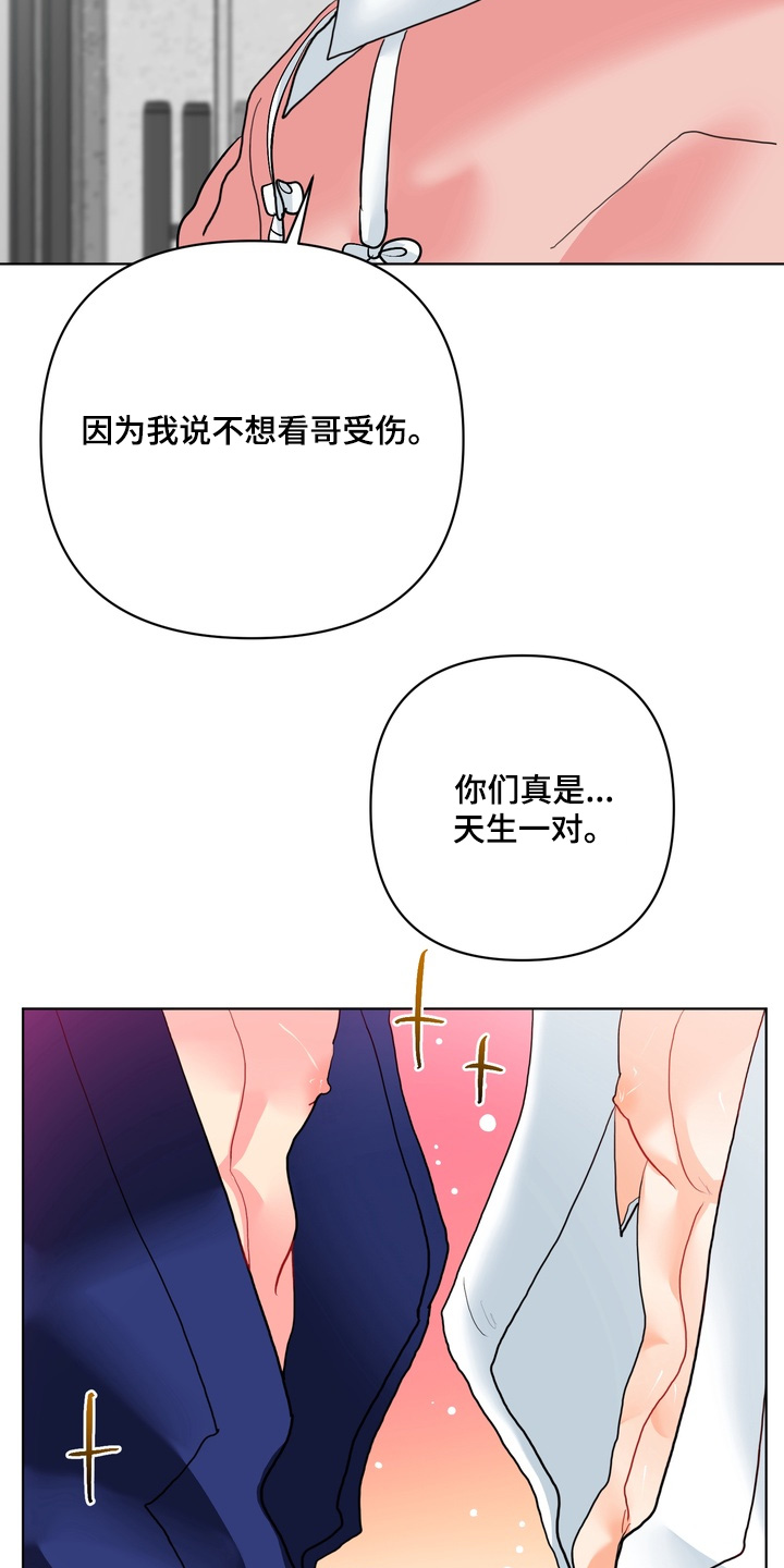 第63话21