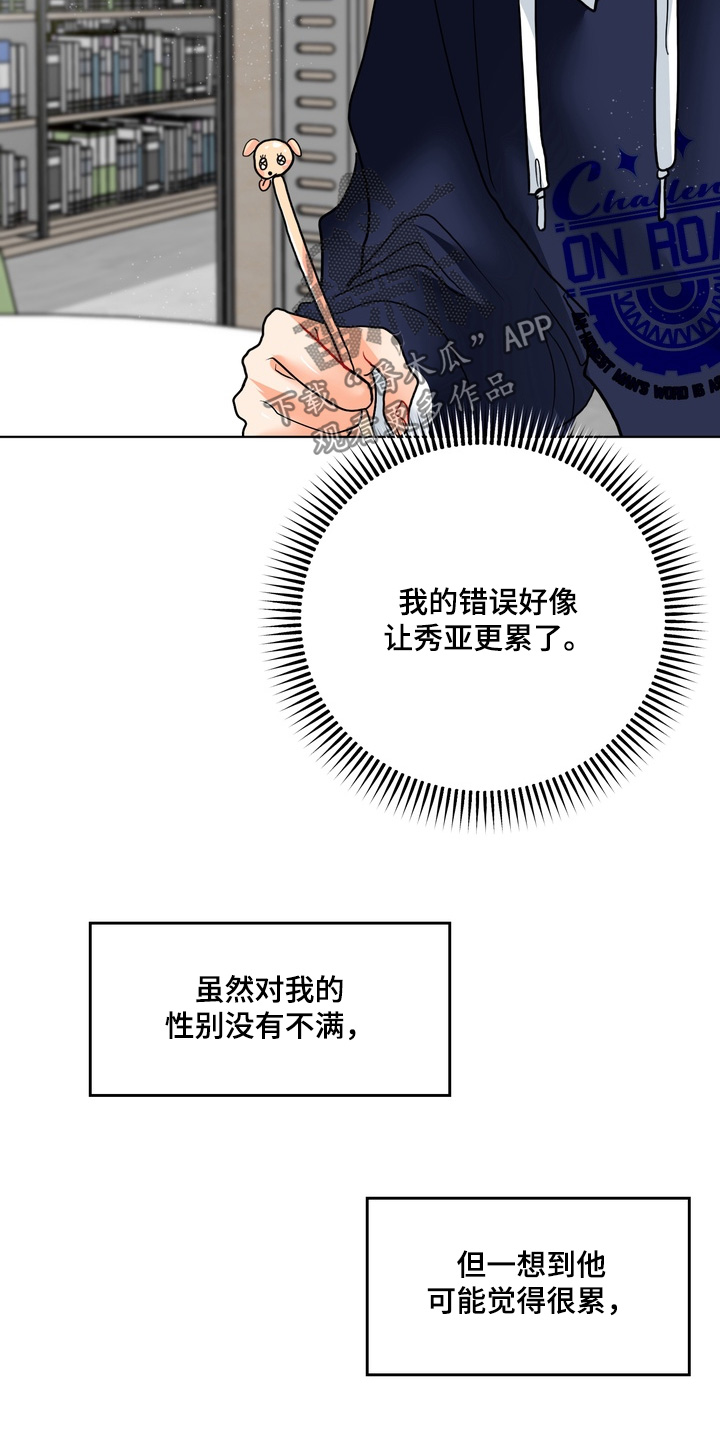 第63话10