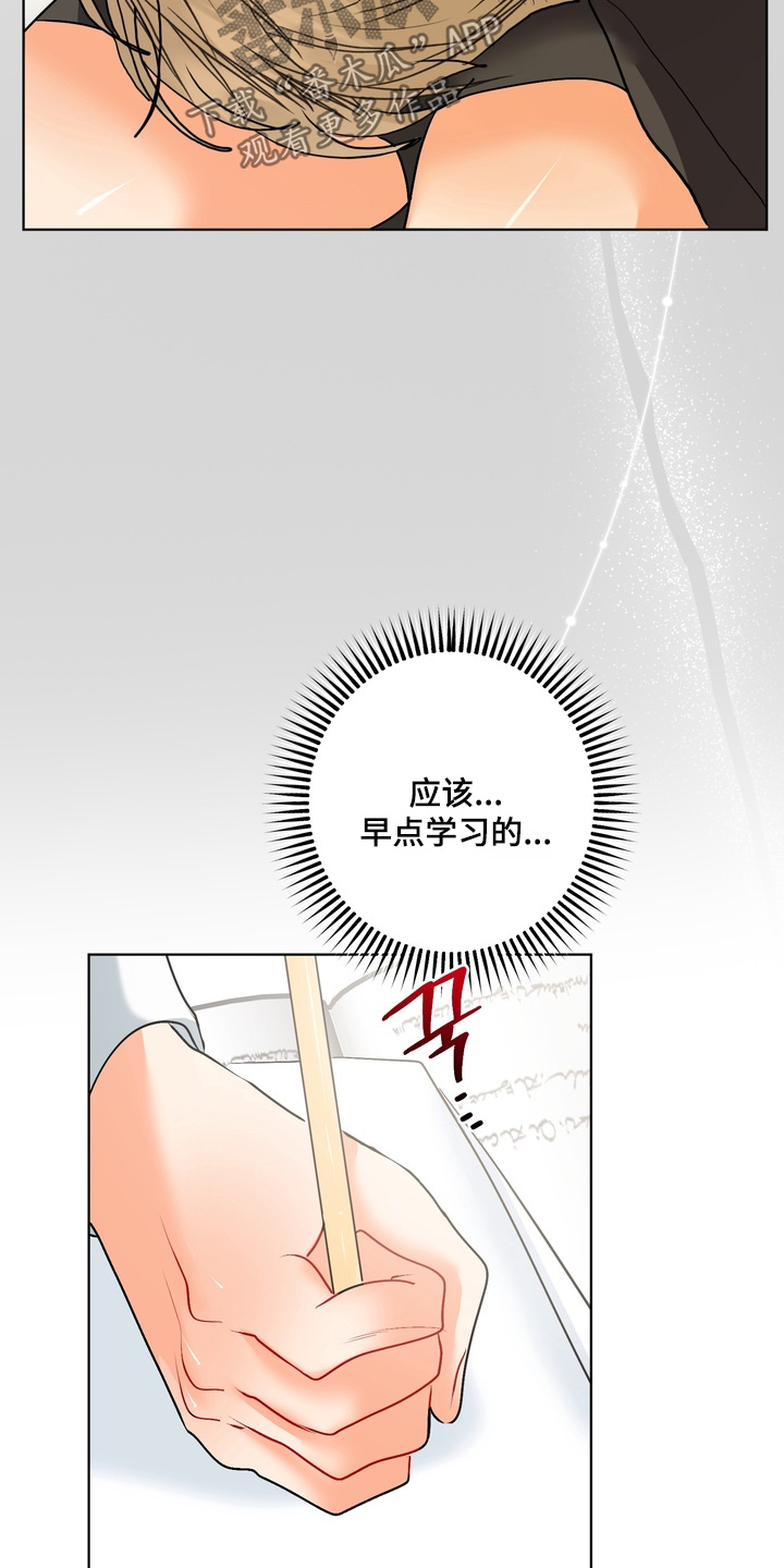 第63话8