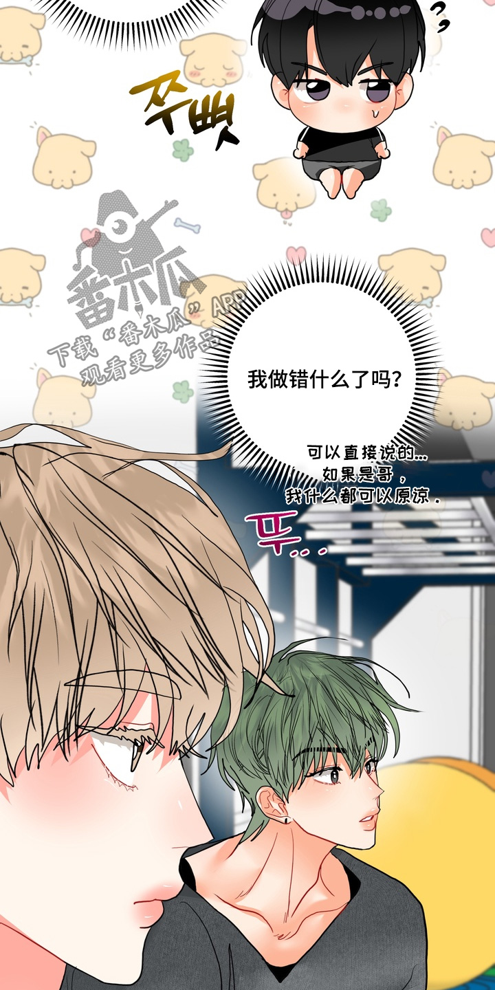 第63话18