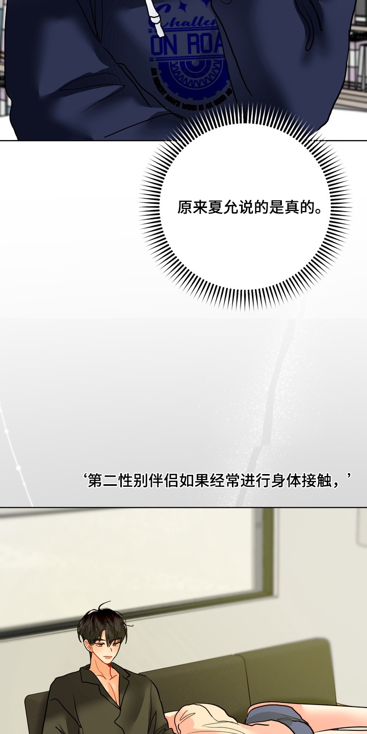 第63话6