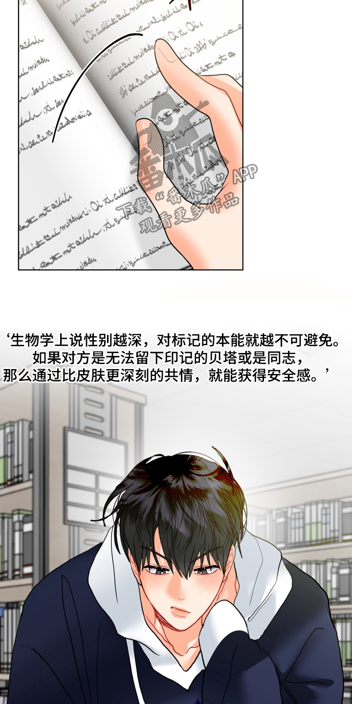 第63话5