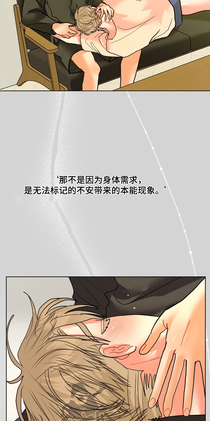 第63话7