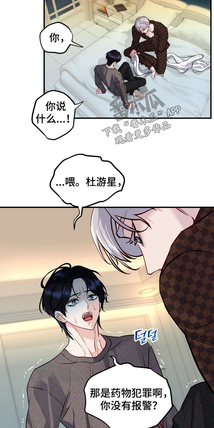 第62话6