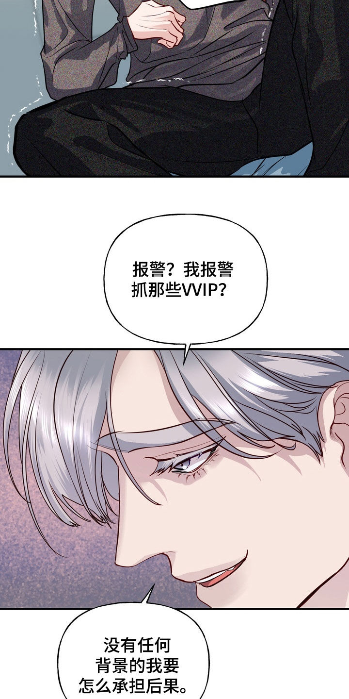 第62话7