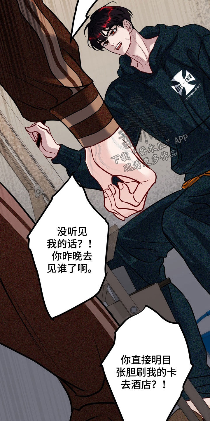 第62话11