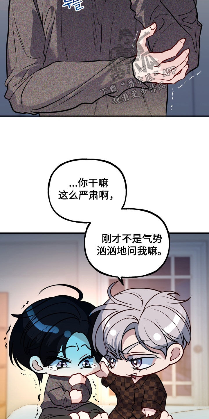 第62话30