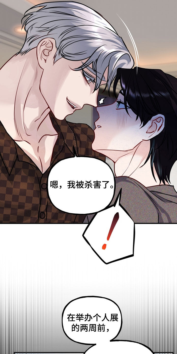第62话26