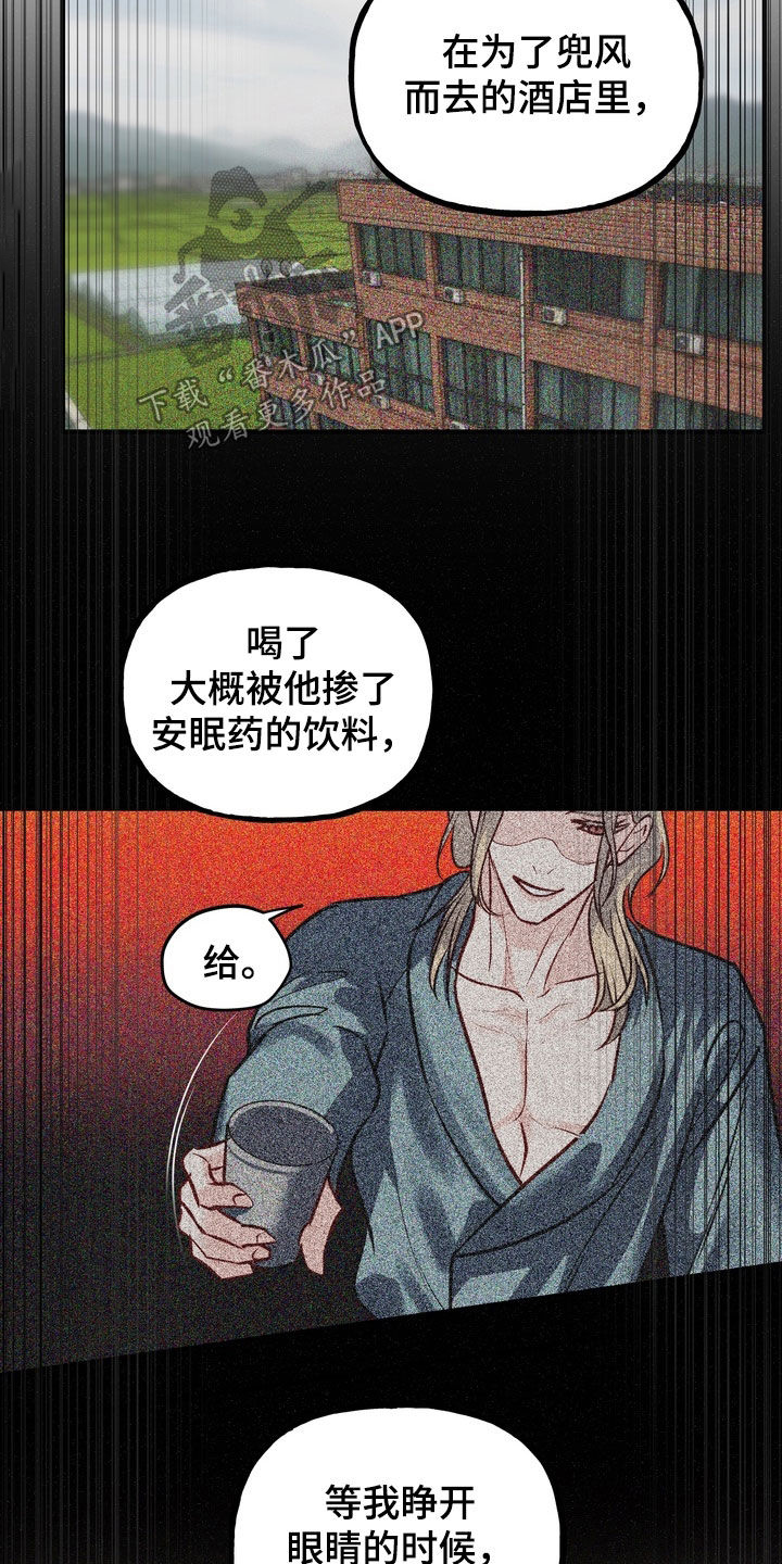 第62话27