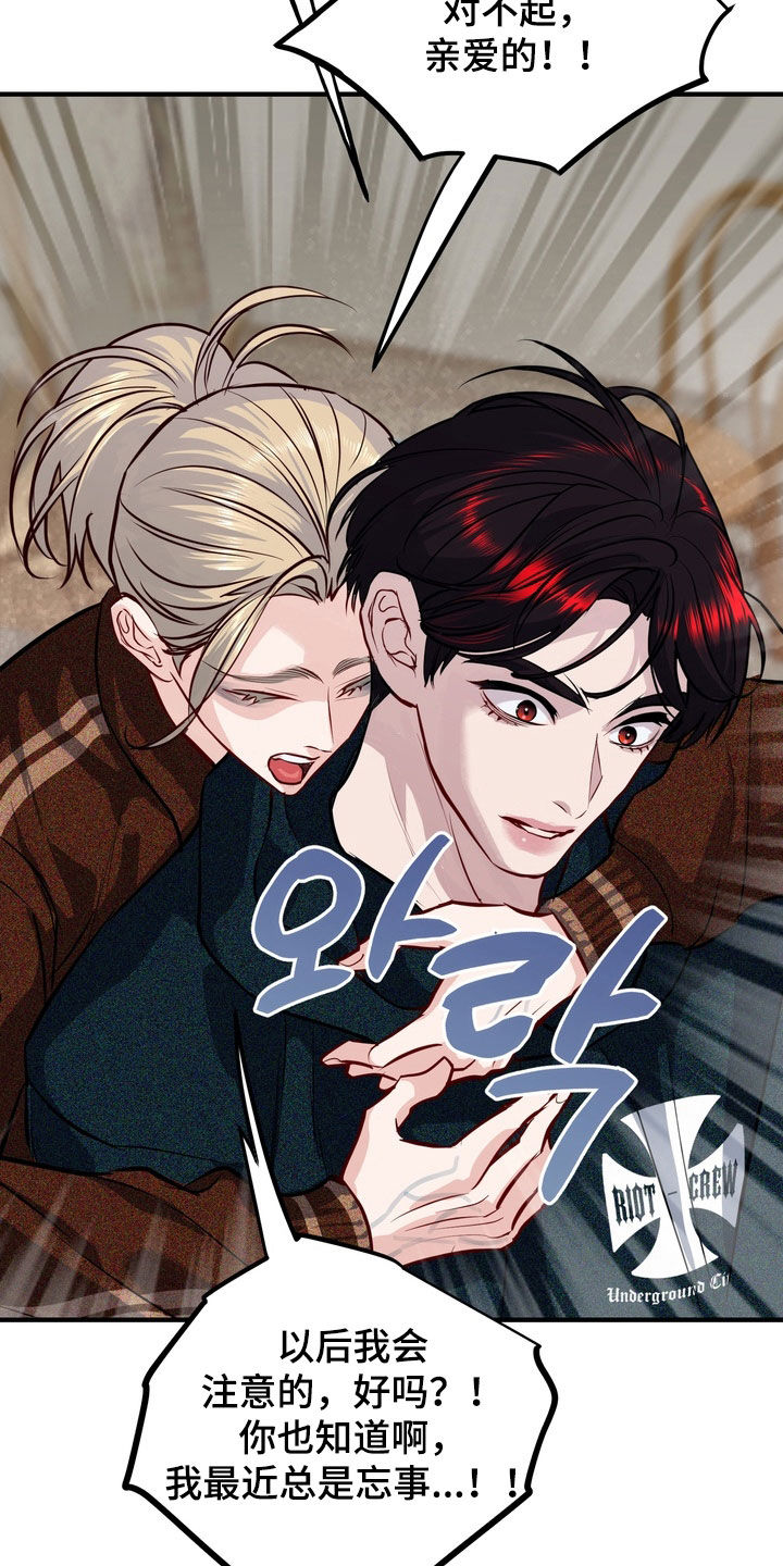 第62话14