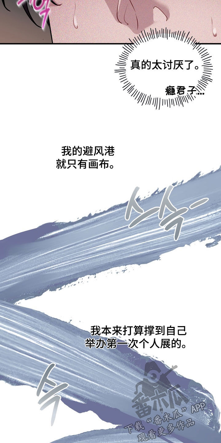 第62话18
