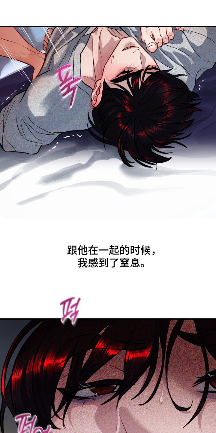 第62话17