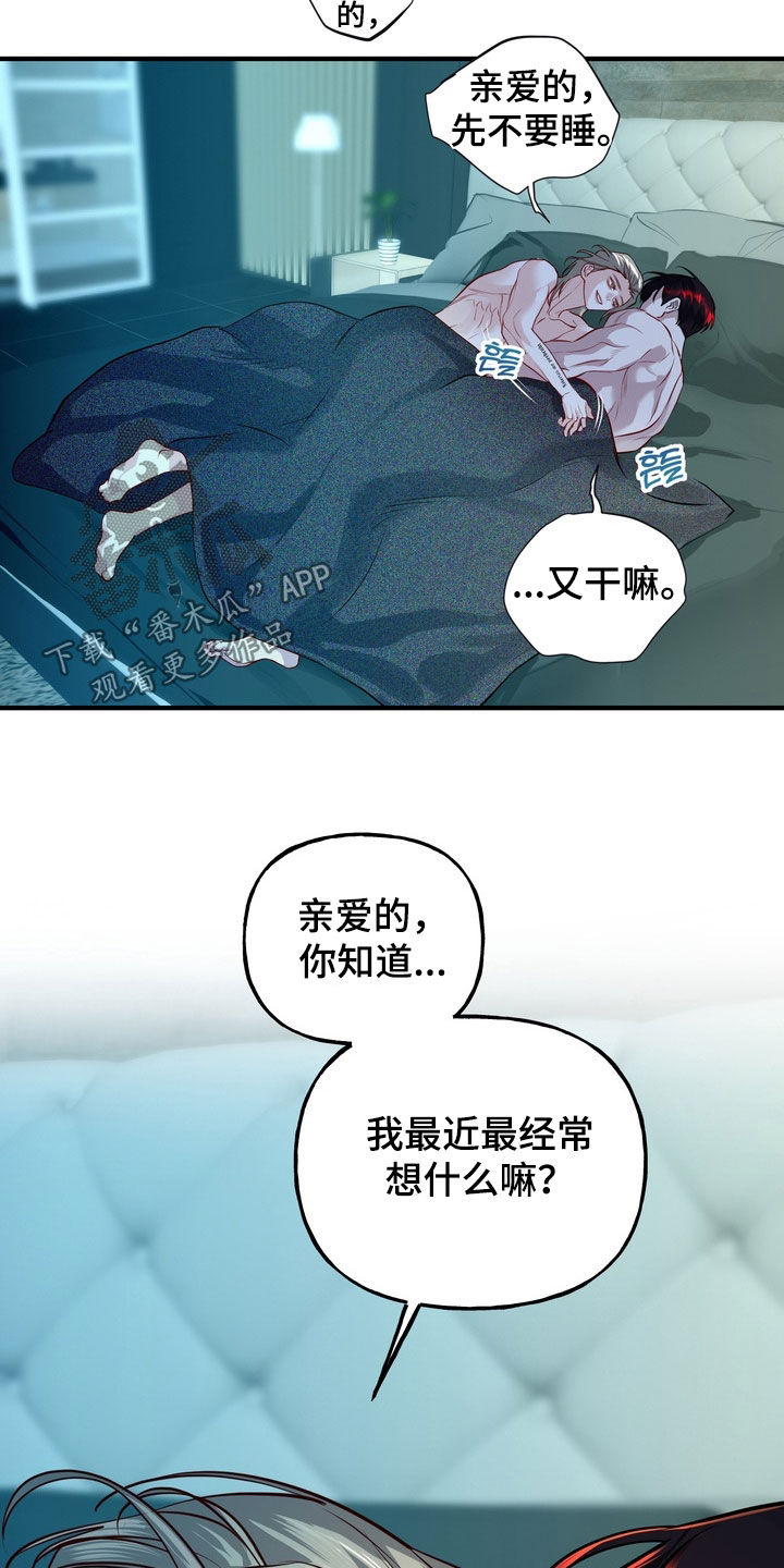 第62话21