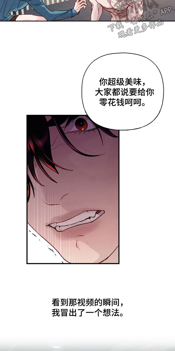 第62话3
