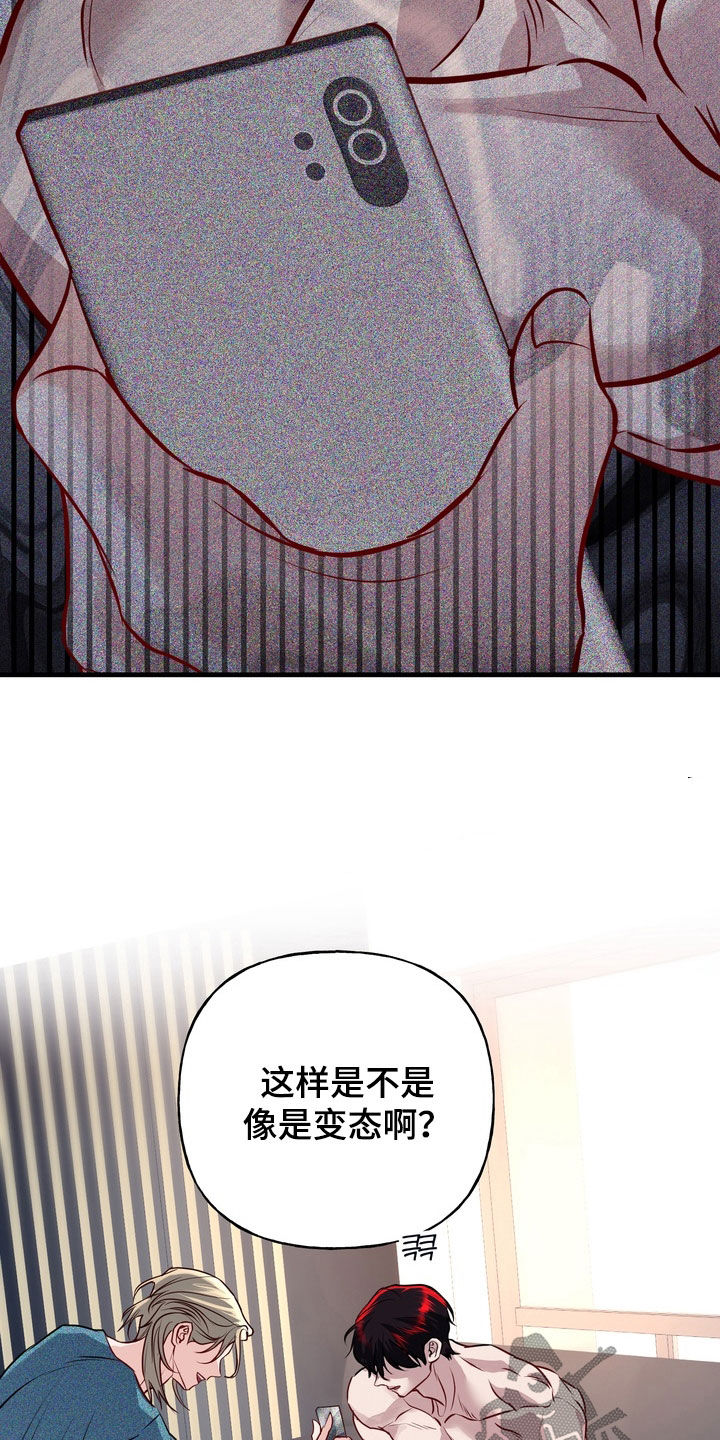 第62话2