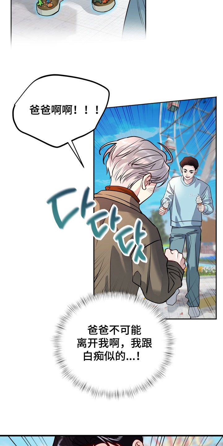 第59话1