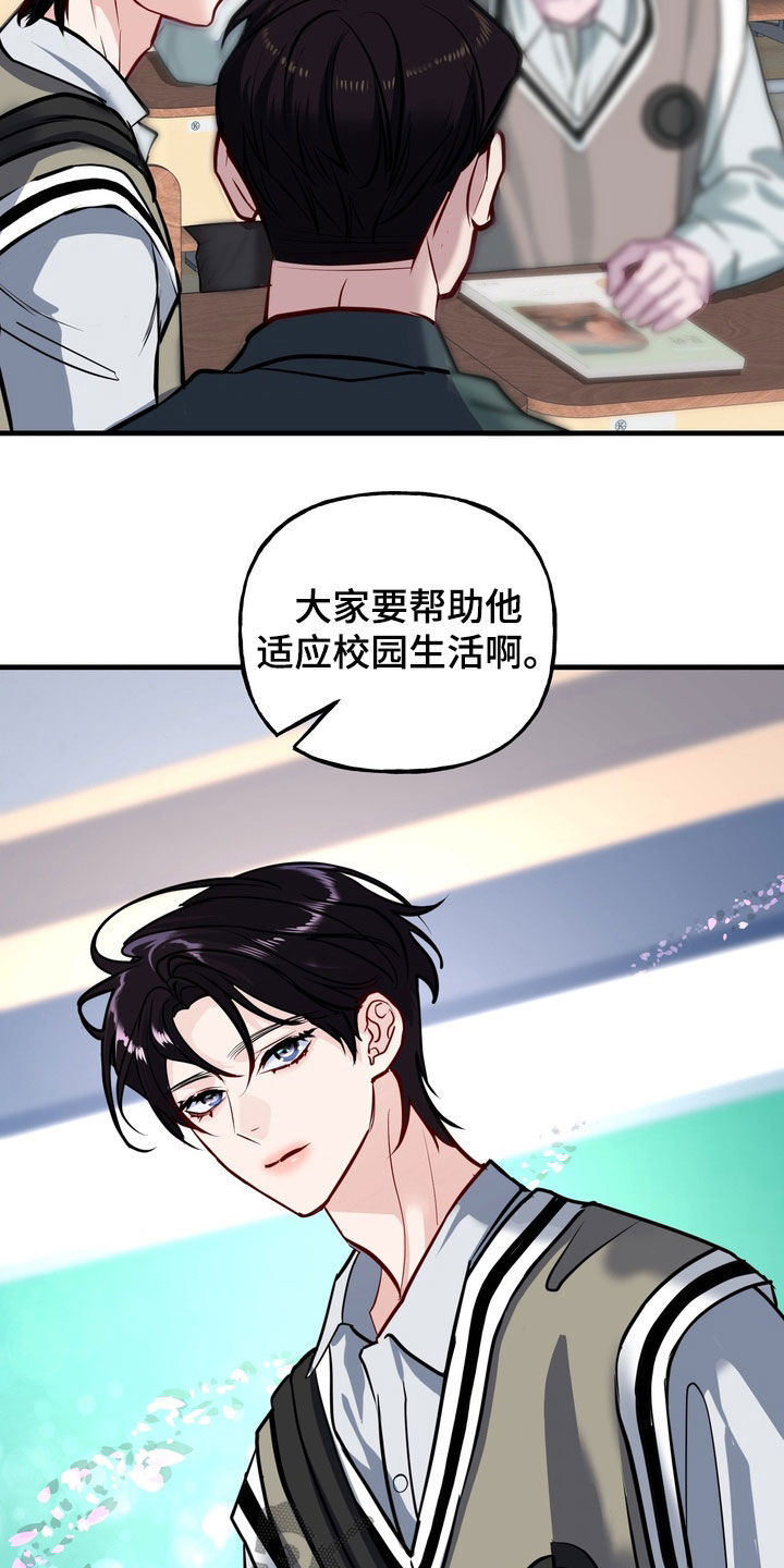 第59话25
