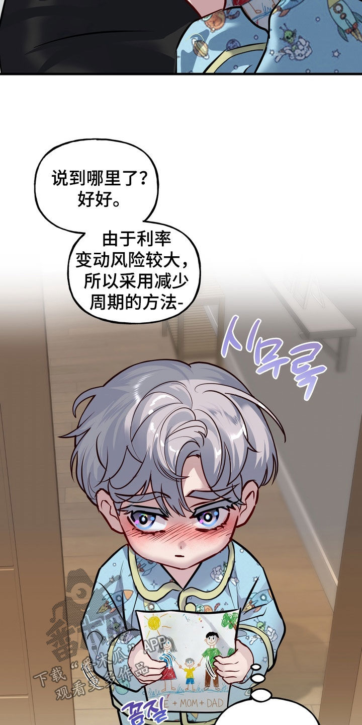 第59话19