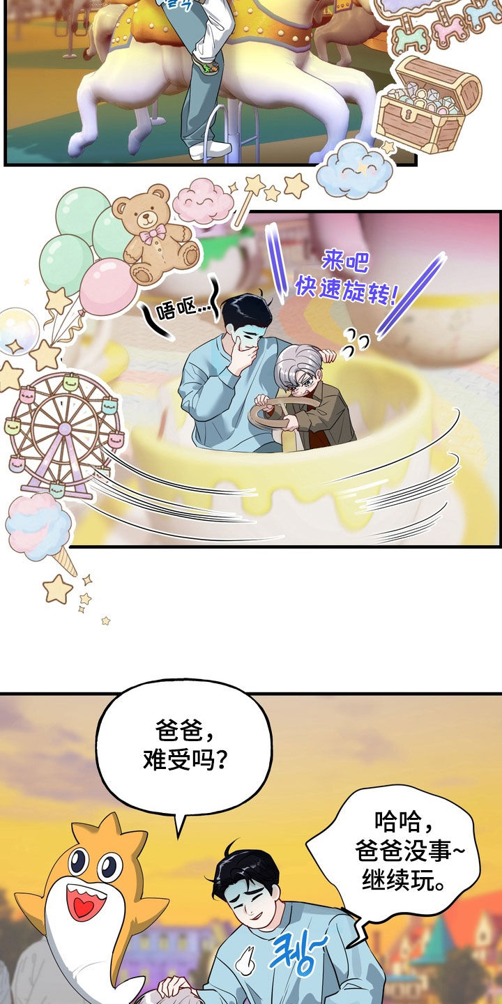 第59话4