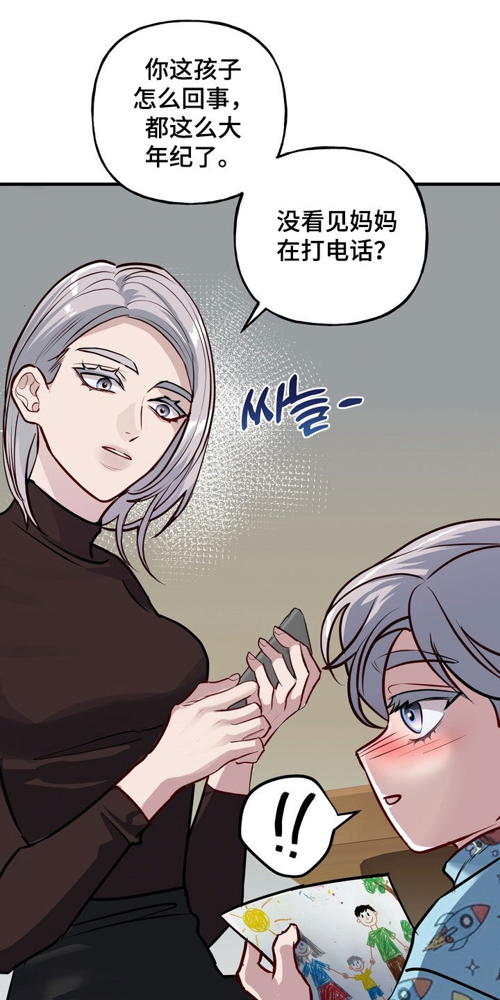 第59话18