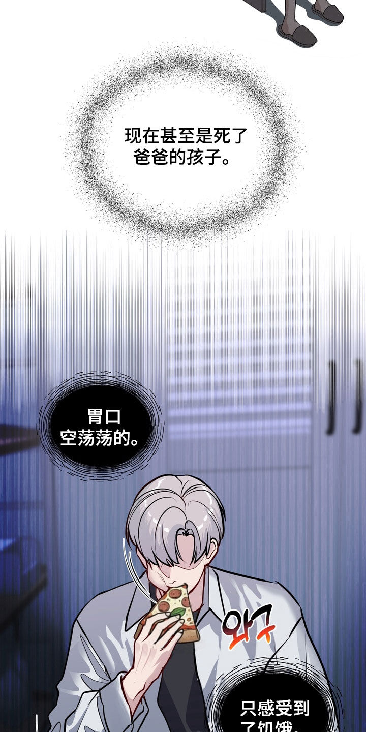 第59话21