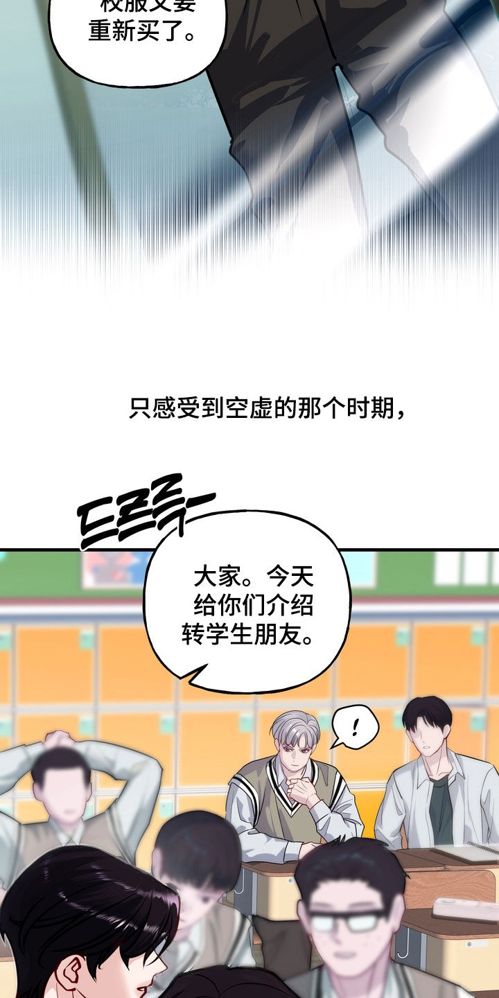 第59话24