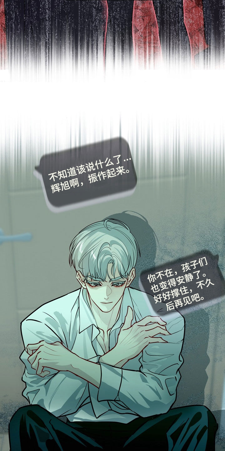 第59话15