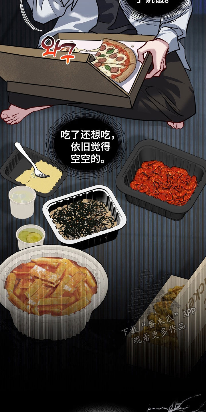 第59话22