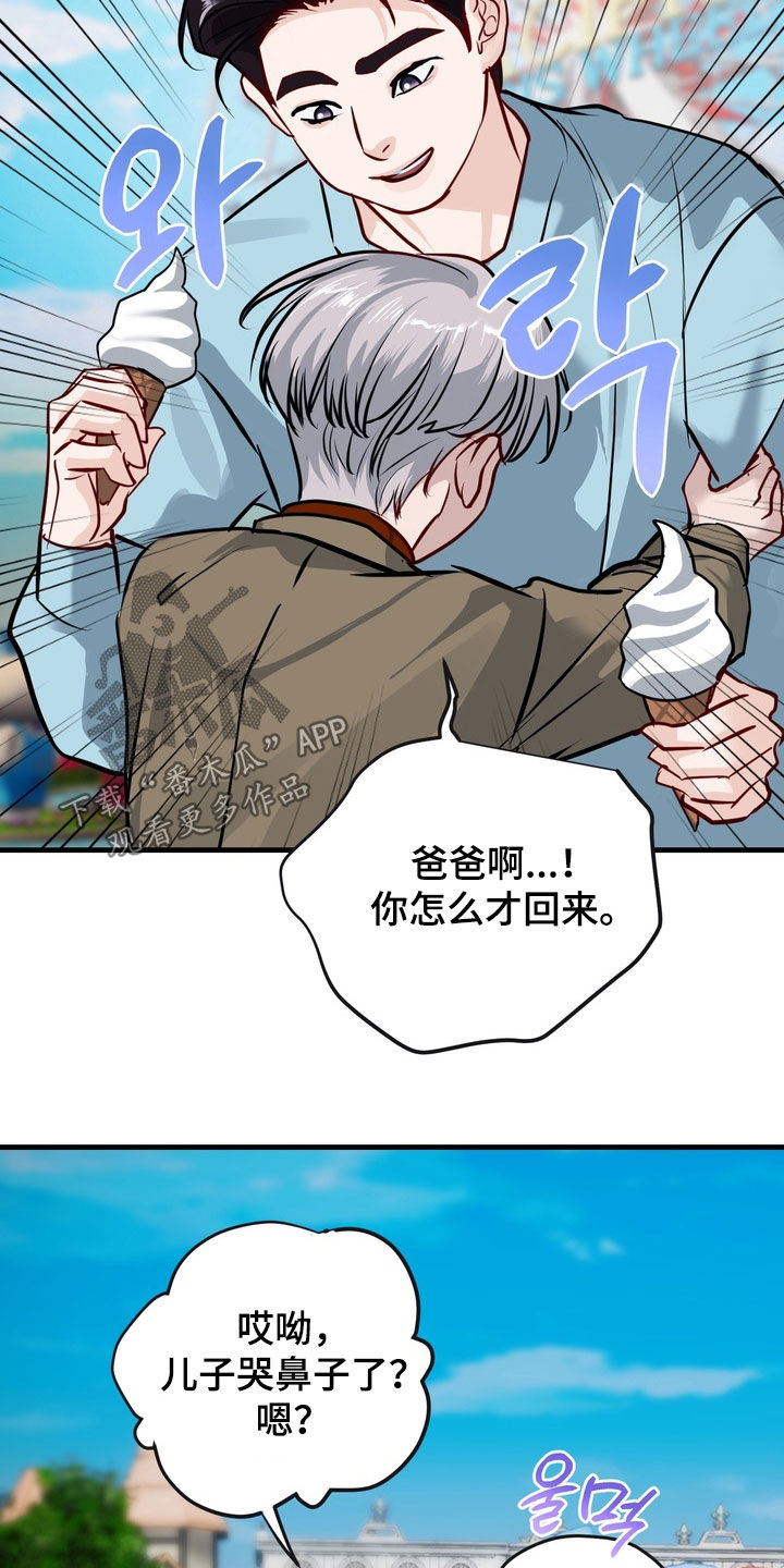 第59话2