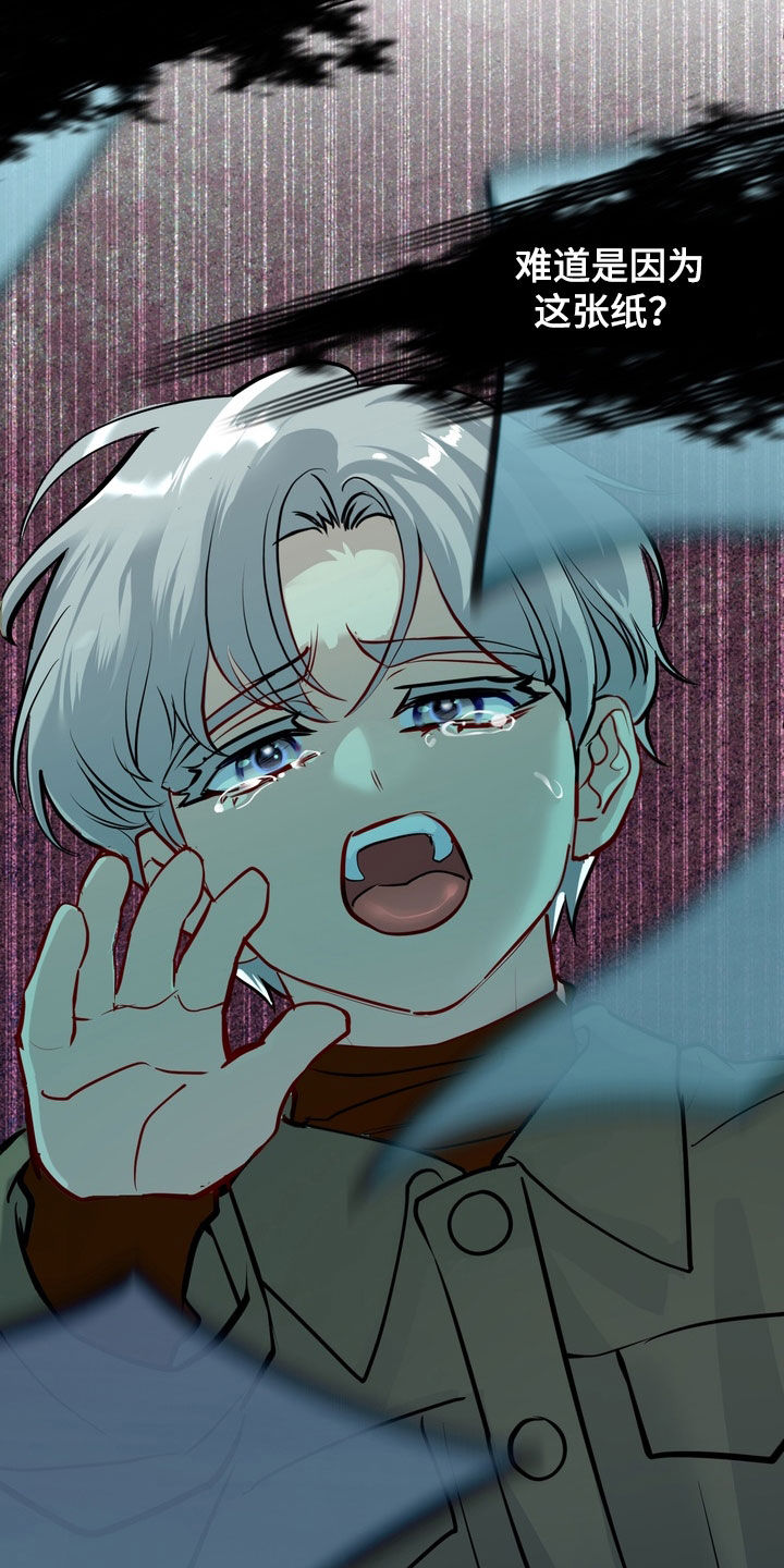 第59话12