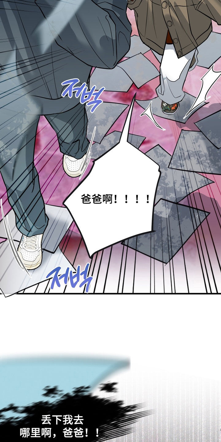 第59话11