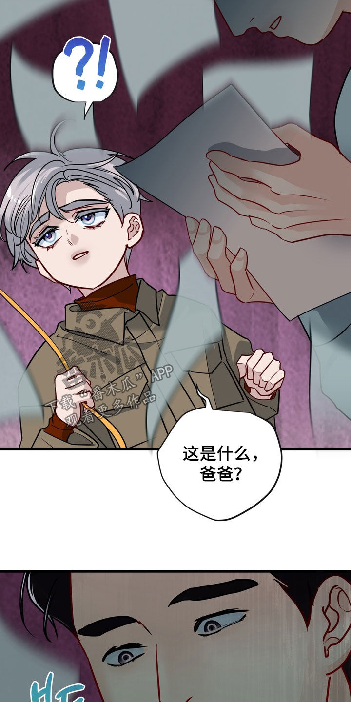 第59话8