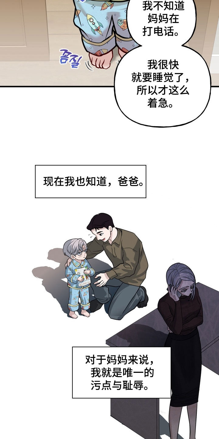 第59话20