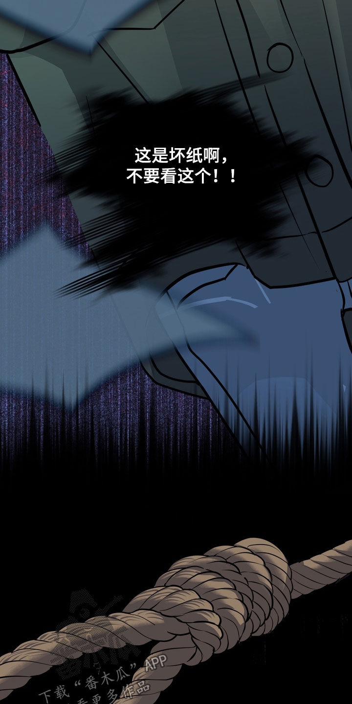 第59话13