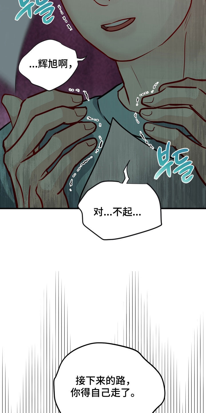 第59话9