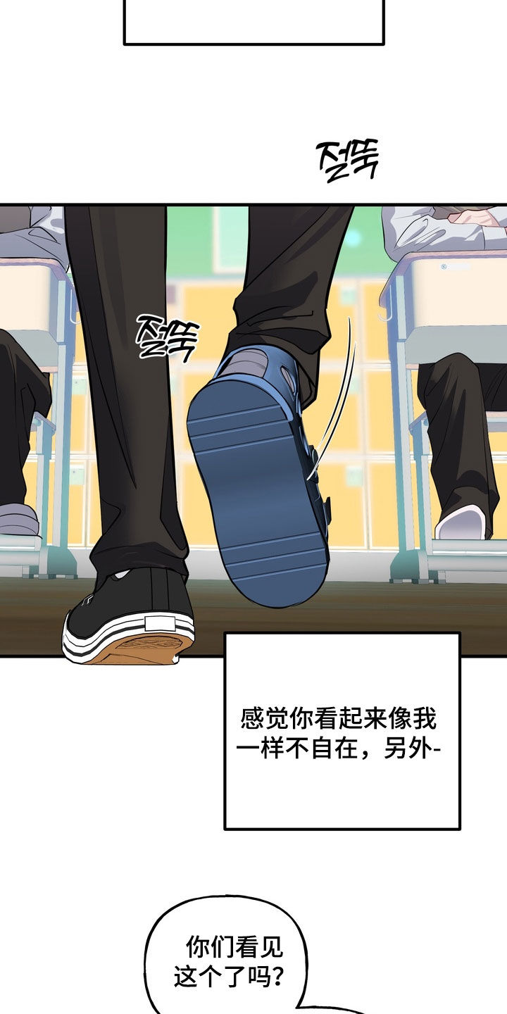 第59话27