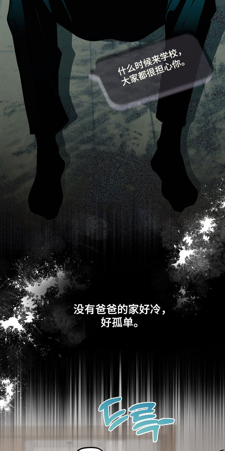 第59话16