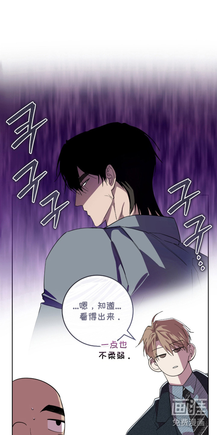 第38话6