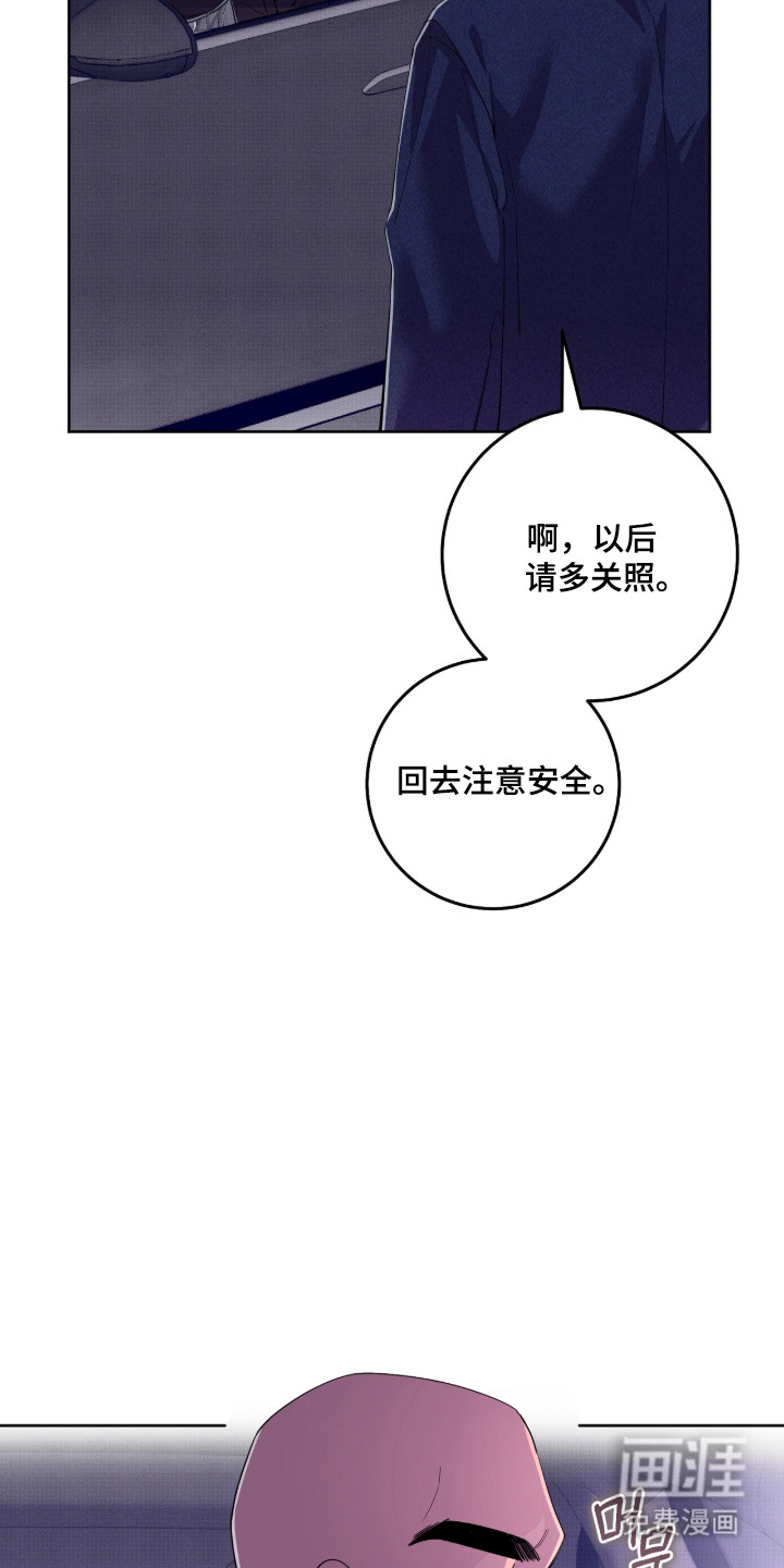 第38话3