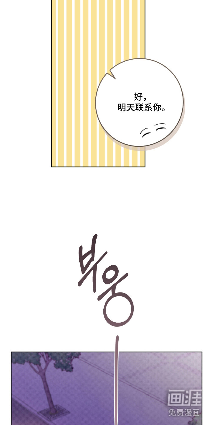 第38话13