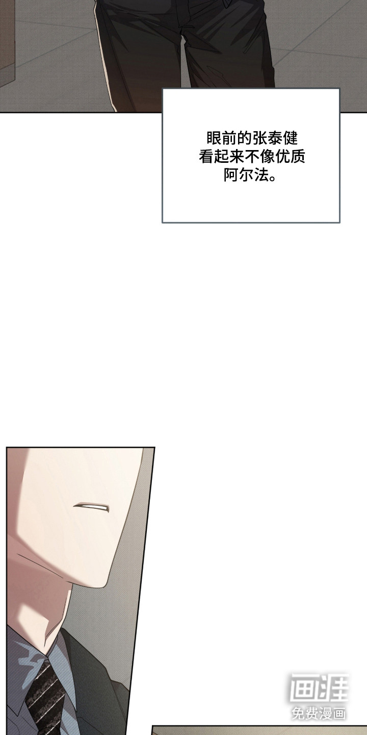 第38话18