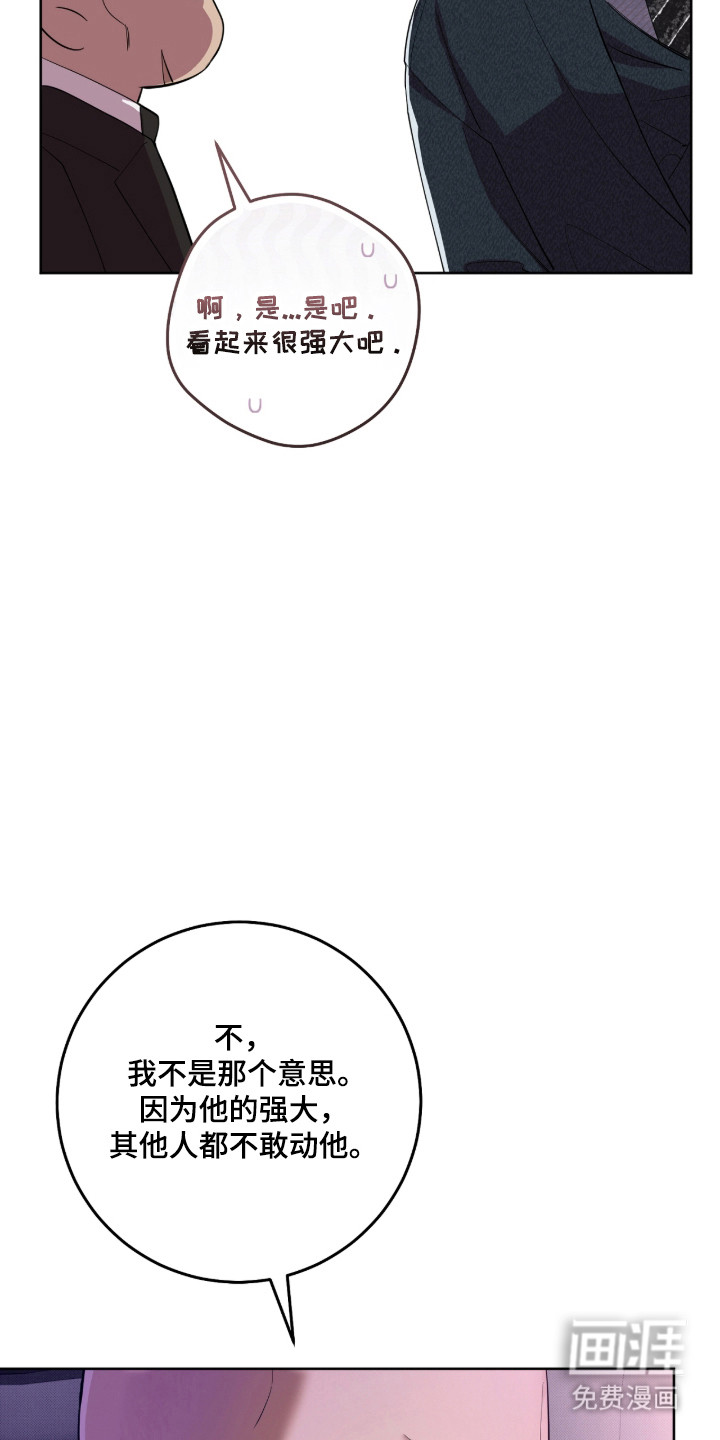 第38话7