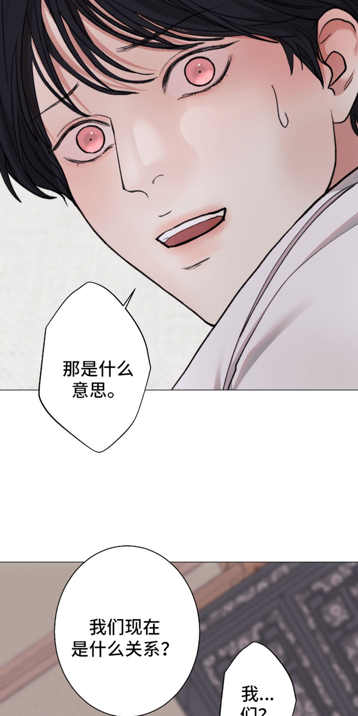 第124话10