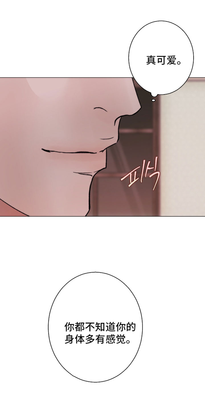 第124话4