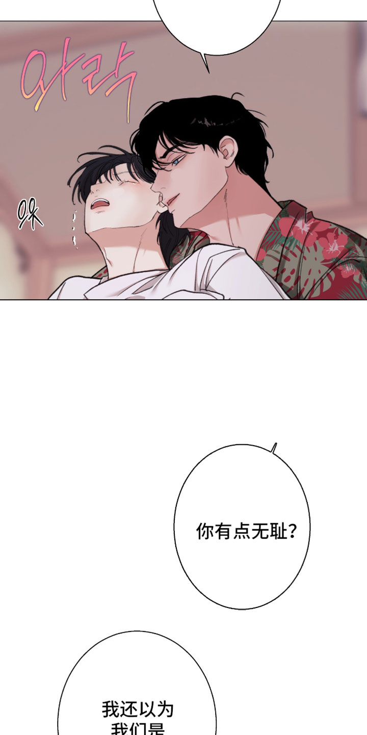 第124话16