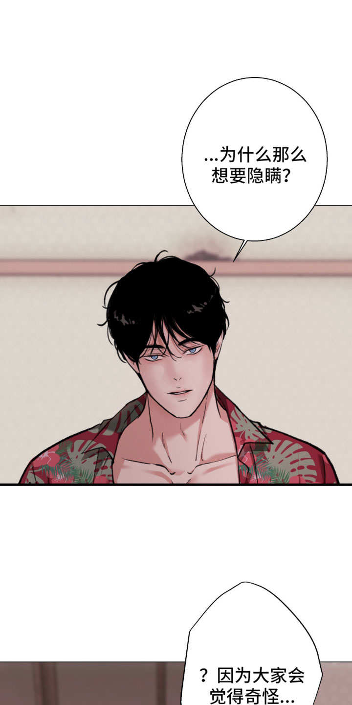 第124话7